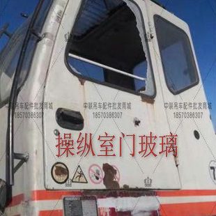 汽车吊老款配件12吨20H25E25V35吨上车后操作室左边车门钢化玻璃