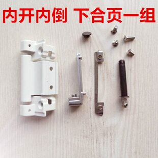 齐鲁国士断桥铝内平开窗改平开上悬配件铝合金内开内倒窗五金配件