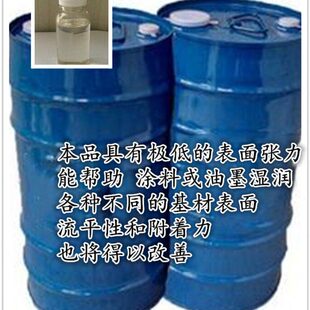 电泳漆专用流平润湿剂 润湿流平剂