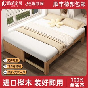 伸缩床抽拉单人床全实木无床头床架榉木多功能小户型次卧两用单床