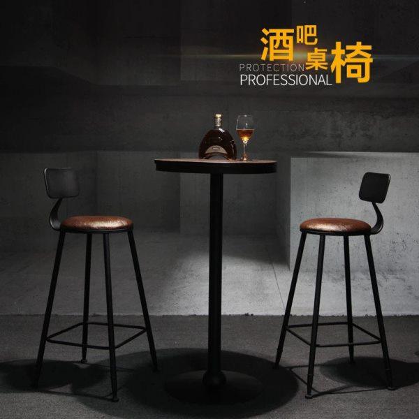 复古铁艺吧台椅酒吧吧椅高脚实木桌椅高脚凳吧台凳小圆桌圆形吧凳,商业/办公家具,酒吧桌,淘宝优惠券,粉丝福利购,淘宝优惠卷