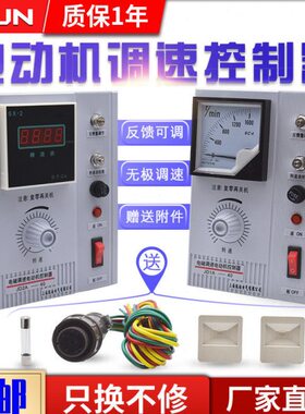电机控制调速器 JD1A-40 11 90 JD2A 调速表励磁电机电磁控制开关
