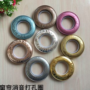 罗马圈环打孔环窗帘配件辅料静音纳米圈环罗马杆圈窗帘扣环圈包邮