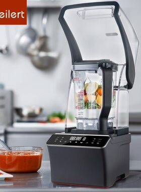 Meilert美勒德家用多功能抽真空隔音罩静音破壁机 A9 pro