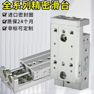 气动MXS精密滑台气缸直线导轨MXS6