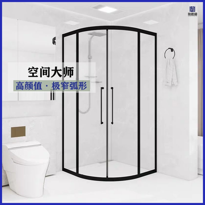 极窄圆弧形一体式淋浴房家用浴室干湿分离L卫生间玻璃隔断极窄移