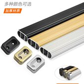 衣柜挂衣杆铝合金衣通杆晾衣杆加厚扁管衣杆家具五金配件6米一根