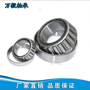 哈尔滨轴承32019X 32020X 32021X 32022X 32024X圆锥滚子轴承