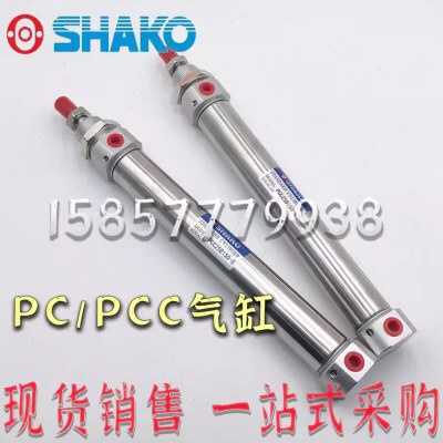 SHAKO新恭气缸PCC/PCA/PC25B15/25/50/75/100/125/150/175/200-C