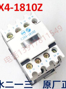 天水二一三直流接触器GSC1-1810Z CJX4-1810Z DC24V48V110V220V