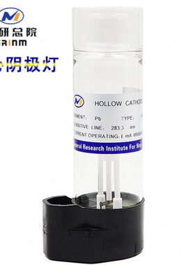 原子吸收元素灯Co钴Ce铈铥钨钒钇镱锆As-1/As-2北京有色院空心阴