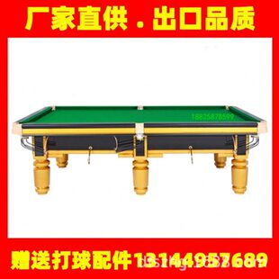 鑫球星牌台球桌标准型大理石中式12MM钢库娱乐设施台球用品桌球台