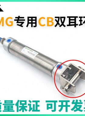 MG气缸 F-MG20CB F-MG25CB F-MG32CB F-MG40CB F-MG50CB F-MG63CB