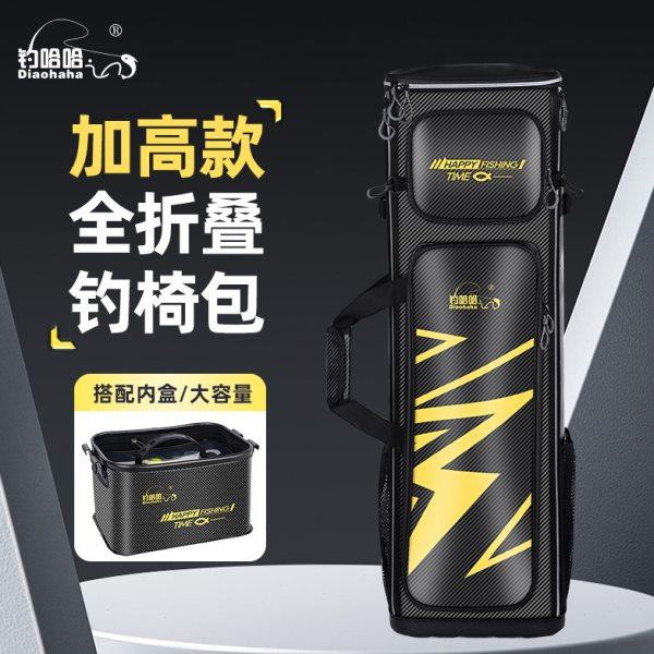 钓哈哈全折叠钓椅收纳包新款渔具背包大容量钓鱼欧式专用硬壳桶包,户外/登山/野营/旅行用品,渔具包,淘宝优惠券,粉丝福利购,淘宝优惠卷
