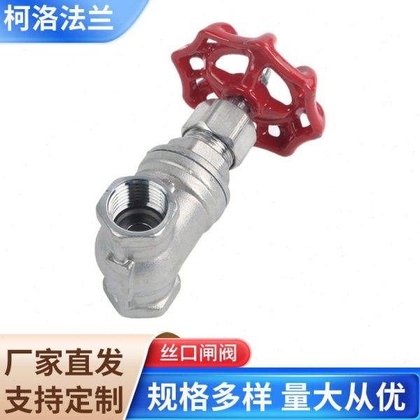 厂家供应丝口闸阀316L/304不锈钢闸阀螺纹连接自来水油开关,五金/工具,闸阀,淘宝优惠券,粉丝福利购,淘宝优惠卷