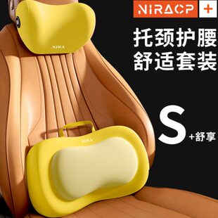 汽车腰靠腰垫头枕车用护腰靠垫车载座椅久坐专用支撑神器颈枕靠枕