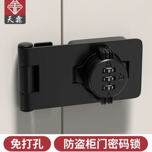 密码锁插销锁免打孔插销式带锁门锁门栓插销反锁门卡扣窗户带锁扣