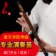 大F正反手二节苦竹曲笛竹笛 大G 专业演奏笛子低音笛子大A 大降B