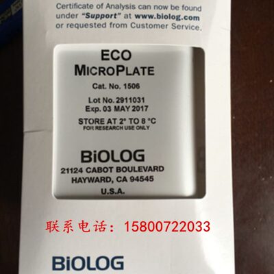 biolog ECO板 生态板 BIOLOG公司  10块/盒