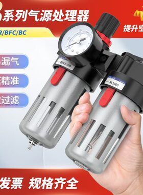 油水分离器带自动排水气动二联件bfc3000气源处理调压过滤滤器三