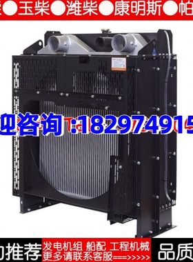 SC9D310D2 上柴200KW千瓦 柴油机发电机组水箱散热器华阁维创