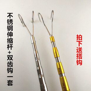 钓鱼水草钩子不锈钢抄网杆配双钩三齿钩耙子搭钩带钩子伸缩固定杆