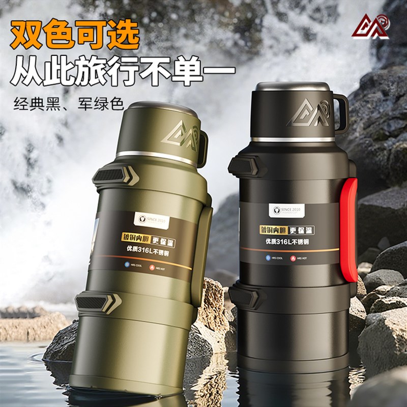 保温壶家用大容量304不锈钢热水壶B户外旅行暖瓶车载便携水杯1613