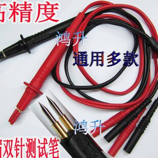 L46 四线测试棒 UT620B低电阻测试仪 优利德 适用UT620A UNI