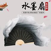 古典舞扇子舞蹈扇跳舞扇女 黑色长稠双面胶州秧歌舞广场舞水墨扇