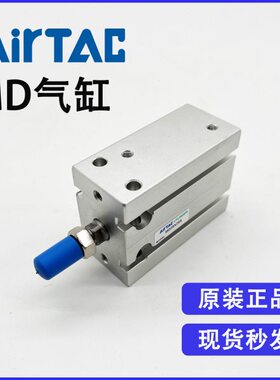 原装亚德客MD6X5S MD6X10S MD6X15S MD6X20S多位置安装气缸附带磁