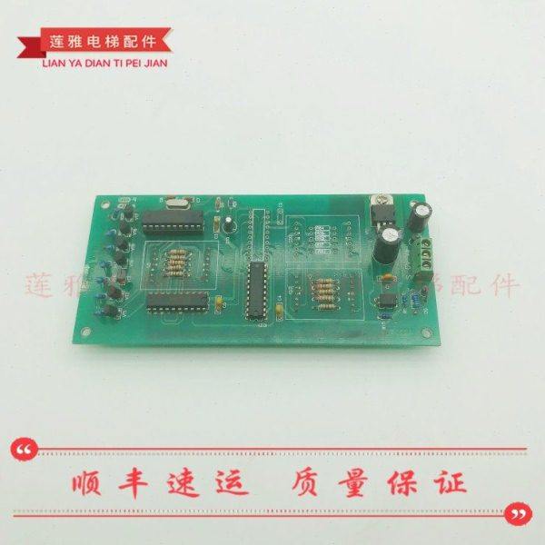 电梯配件 电梯外呼显示板 外招板线路板 Wang LIxin 原装现货实拍,电子元器件市场,PCB电路板/印刷线路板,淘宝优惠券,粉丝福利购,淘宝优惠卷