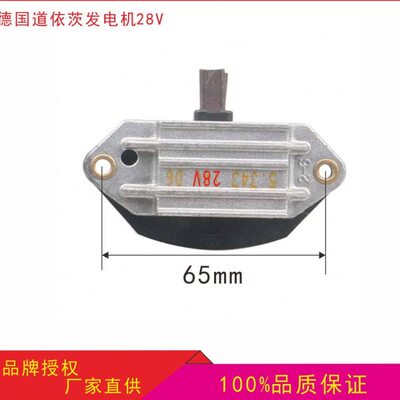 适用依斯克拉2511B-ML发电机道依茨28V6080A01183858调节器DEUTZ