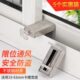 塑钢窗锁铝合金窗户锁纱窗锁扣卡扣儿童防护锁限位器高层窗安全锁