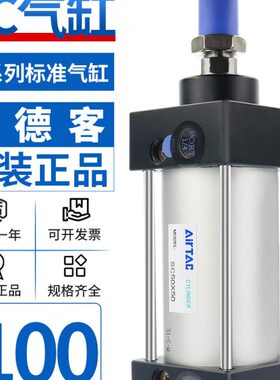 亚德客大推力标准气缸SC100X25X200x250x150x100*50X75-S标准汽缸