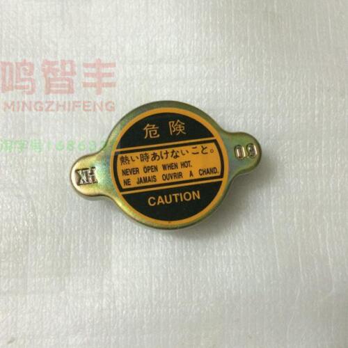 适用金杯海狮配件 长城水箱盖 水箱加水口盖 阁瑞斯新快运水箱盖