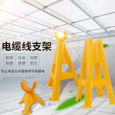 三角支架电线架空支架地面电缆线支架电缆放线放电线架子顶电线