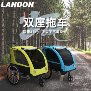 联德乐亲子自行车亲子双人自行车自行车拖车后挂式 儿童自行车拖车