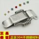 工业搭扣 工具箱扣 箱包配件 木箱重型锁扣 304不锈钢双弹簧搭扣