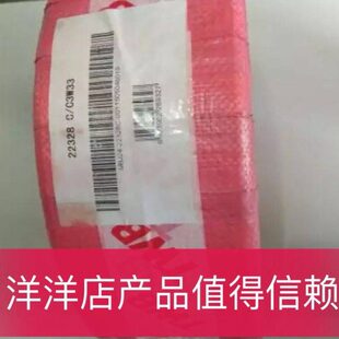 TWB轴承23034-23036-23038-23040-23044-23048-23130-23132-23134