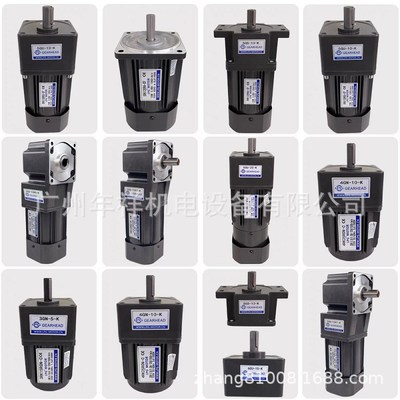 LPG减速调速电机,5IK90GU-CF,5vRK90GU-CF,5IK90A-CF,5RK90RGU-CF