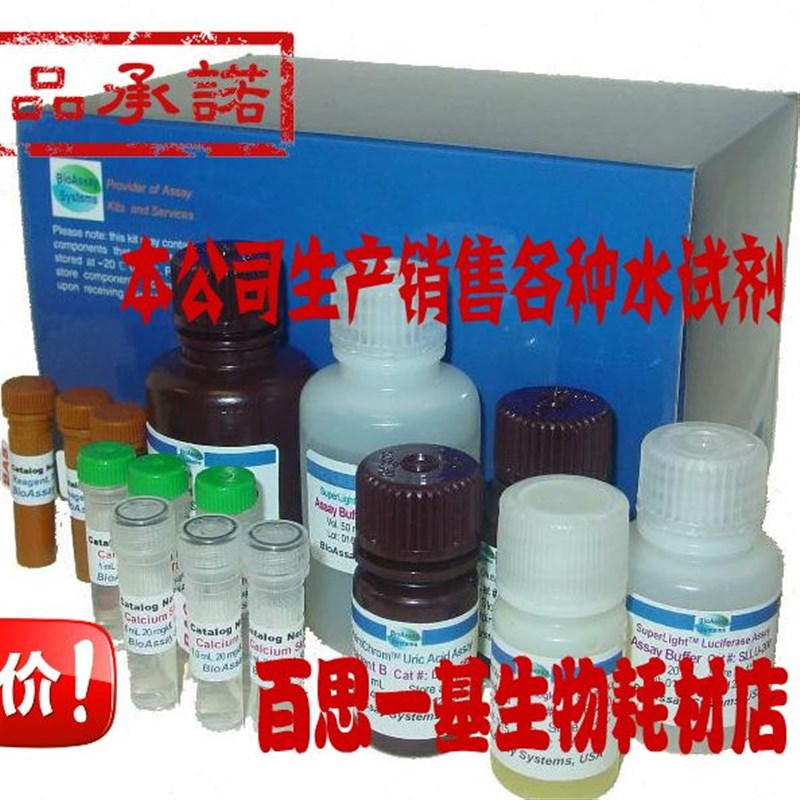 红染50mlm洋液醋酸色