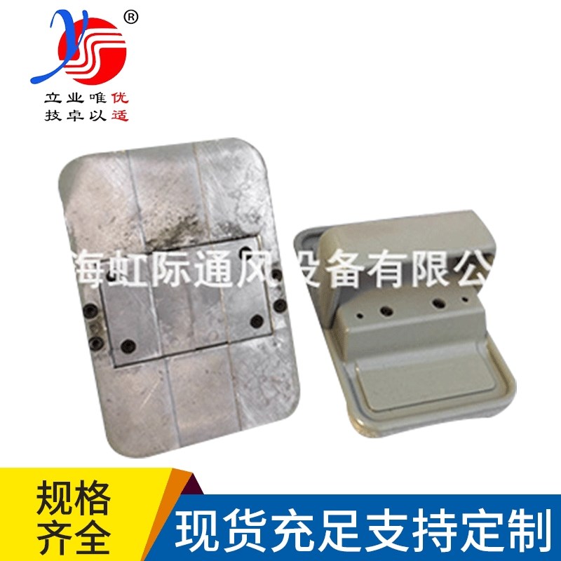 厂家直供手动推刀V型 A优适管道风机专用手动推刀