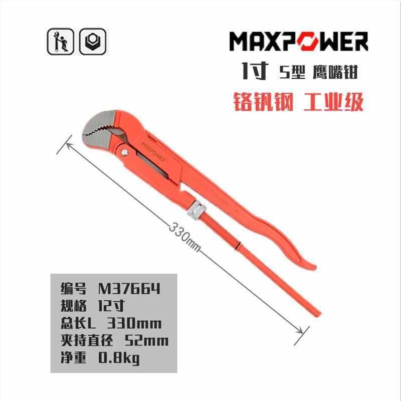 水管钳钳万用鹰管l暖快速子钳管道迈泊喉可调嘴子工业级多功能水