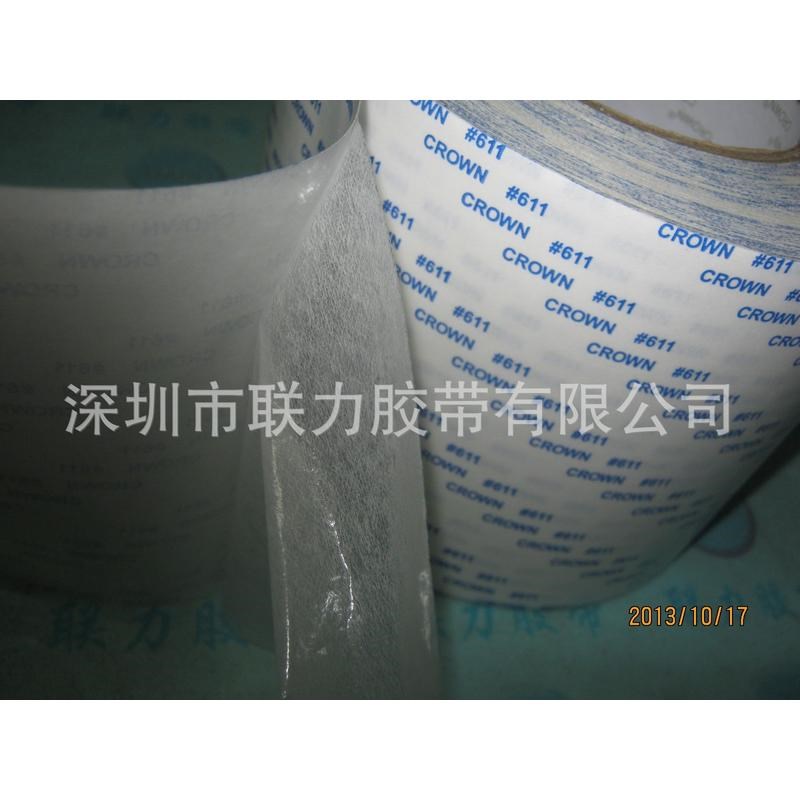 100mm宽*50薄长crown#611双面胶高温S双面胶强力米双面胶