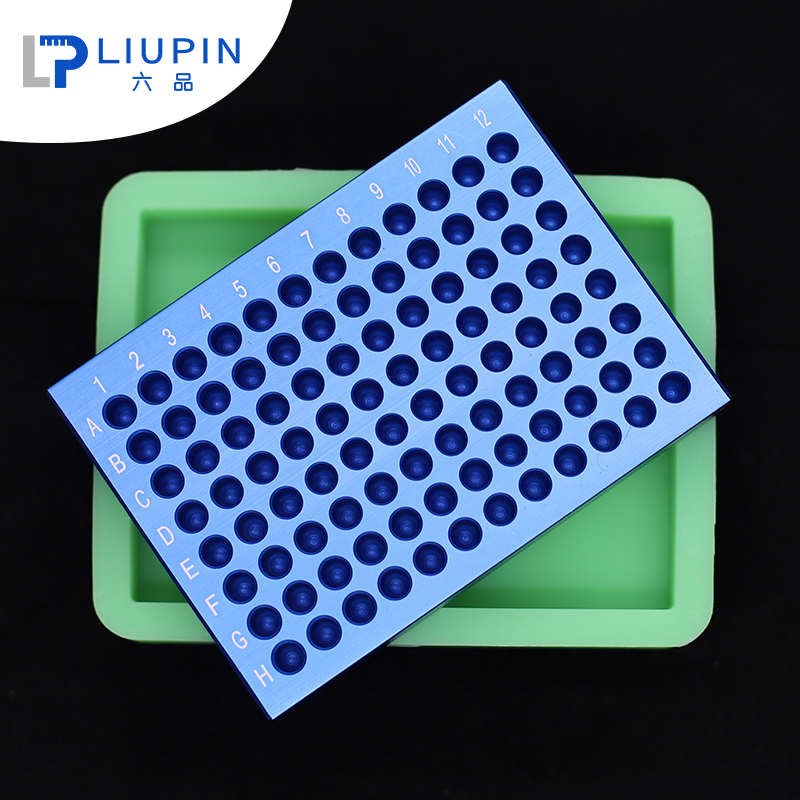 金属恒温盘 铝制冰盒96孔0.2ml/1.5ml24孔2mLl冻存架50ml 15ml离