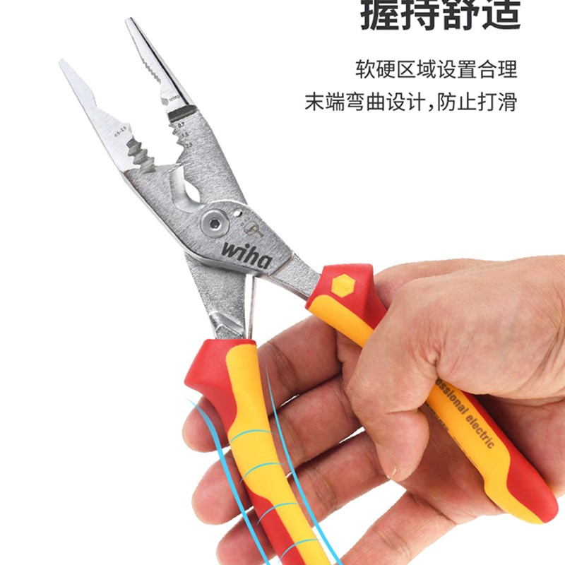 德国wiha威汉多功能剥线钳8合A1绝缘电工钳压接电缆尖嘴钳45489
