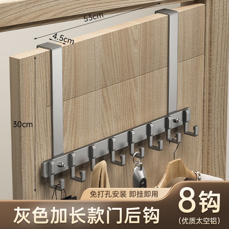 家用门后免打孔挂衣架门挂钩卧室门收纳壁挂门背S式不伤门高门挂
