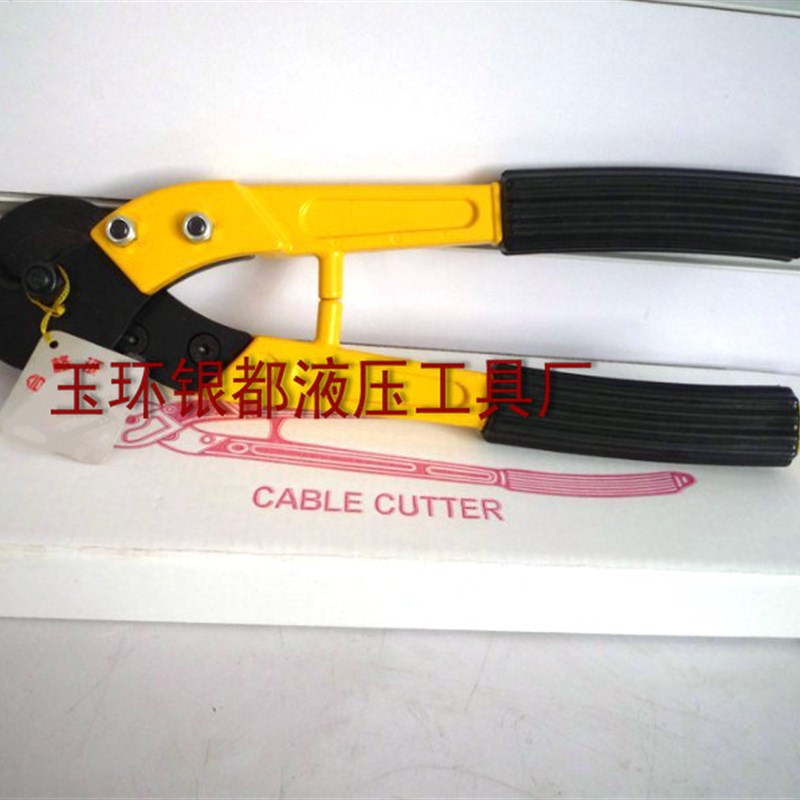 银都SCC-100手动剪 剪线钳 电缆剪切钳 钢丝绳剪100mm铜铝电缆剪