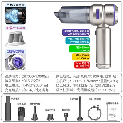 l7j凌匠车载吸尘器无线大吸力手持无刷电机车用吸尘机车内吸吹两