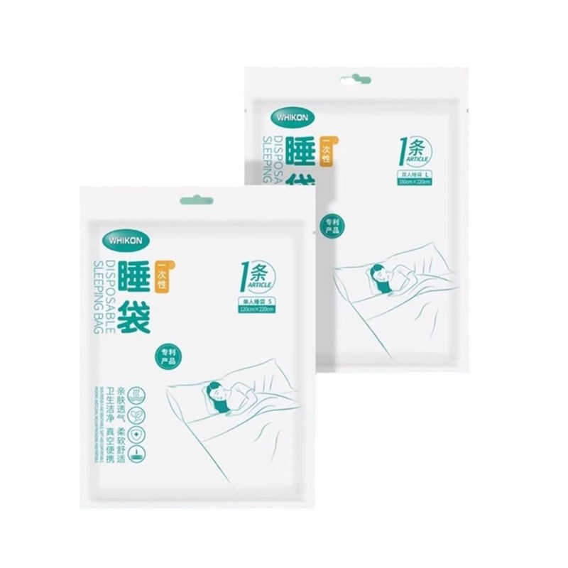 火车卧铺一次性床单被套枕套硬卧三件套旅行隔脏睡袋单双人便携式